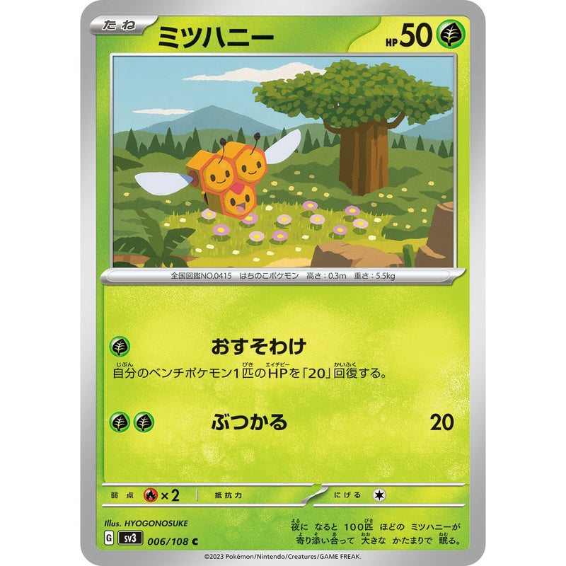 Combee 006/108 Pokemon Ruler of the Black Flame (SV3) Trading Card Common (Japanese)