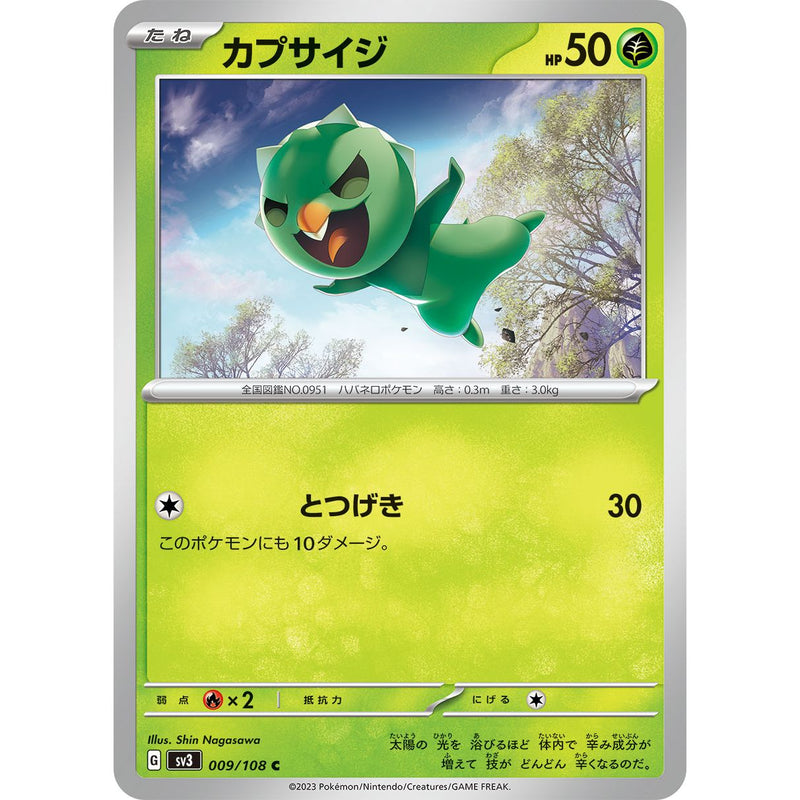 Capsakid 009/108 Pokemon Ruler of the Black Flame (SV3) Trading Card Common (Japanese)
