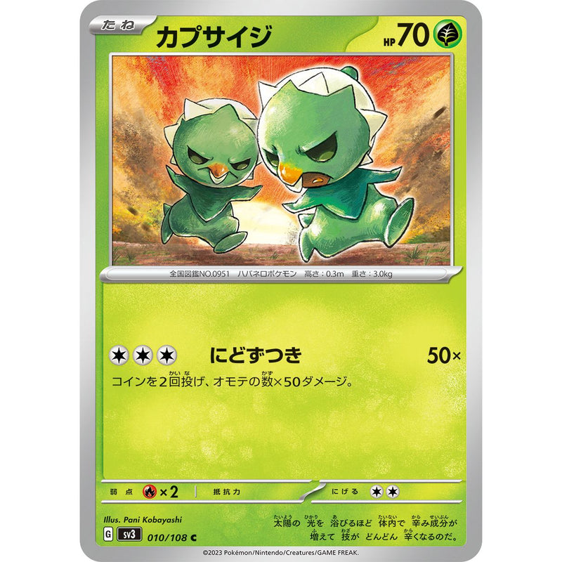 Capsakid 010/108 Pokemon Ruler of the Black Flame (SV3) Trading Card Common (Japanese)