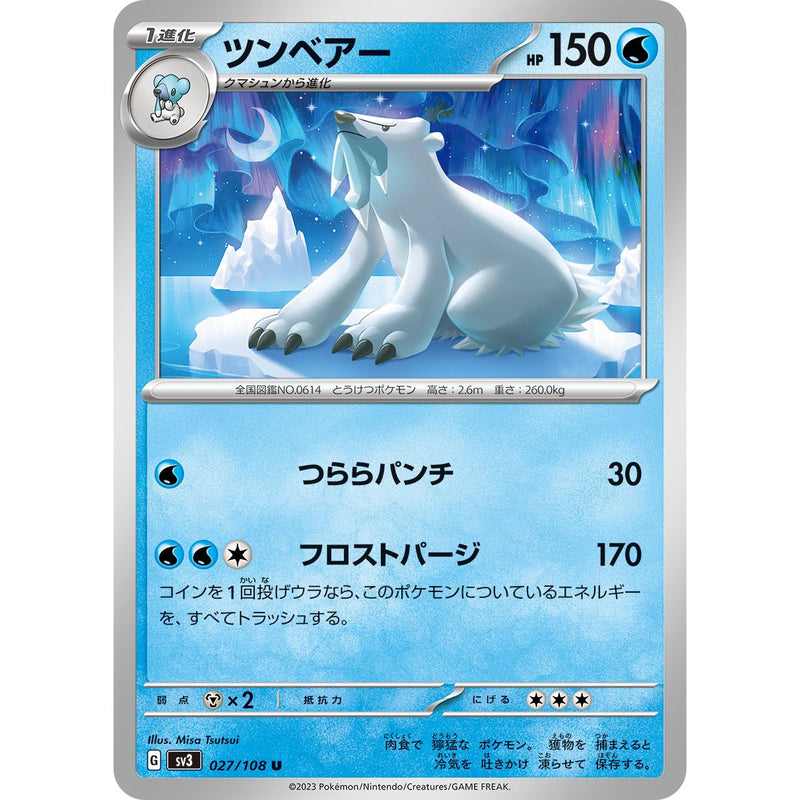 Beartic 027/108 Pokemon Ruler of the Black Flame (SV3) Trading Card Uncommon (Japanese)