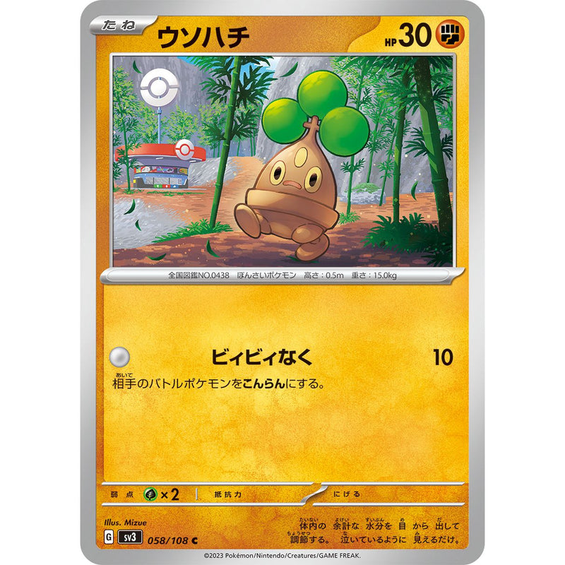 Bonsly 058/108 Pokemon Ruler of the Black Flame (SV3) Trading Card Common (Japanese)