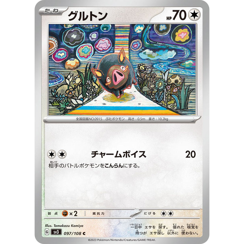 Lechonk 097/108 Pokemon Ruler of the Black Flame (SV3) Trading Card Common (Japanese)