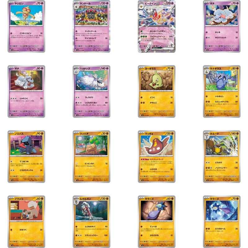 Full Set 108/108 Pokemon Ruler of the Black Flame (SV3) Trading Cards - All Common, Uncommon, Rare & Double Rare Cards (Japanese)