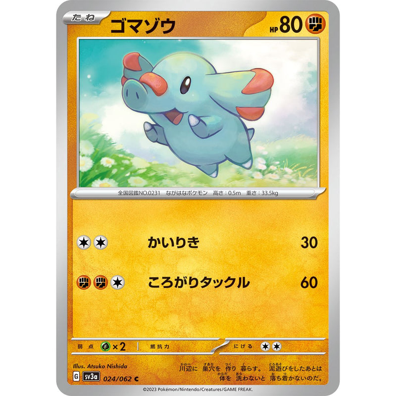 Phanpy 024/062 Pokemon Raging Surf (SV3a) Trading Card Common (Japanese)