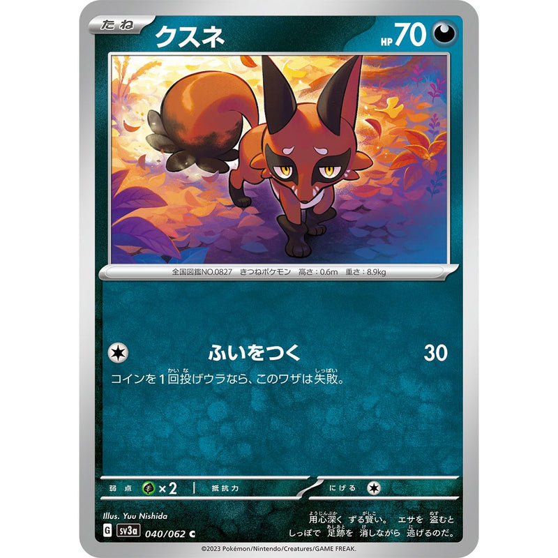 Nickit 040/062 Pokemon Raging Surf (SV3a) Trading Card Common (Japanese)