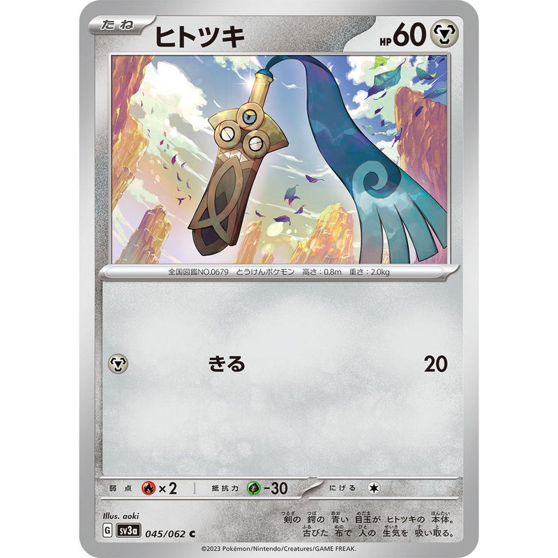 Honedge 045/062 Pokemon Raging Surf (SV3a) Trading Card Common (Japanese)