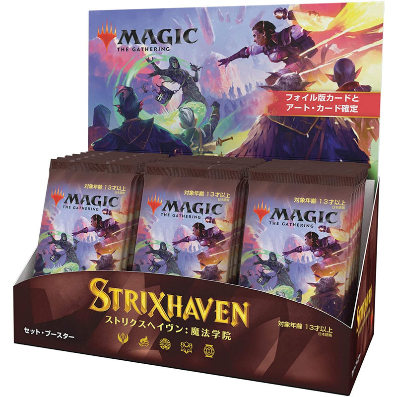 Magic: The Gathering TCG: Strixhaven - Set Booster Box Japanese - Pack Of 30