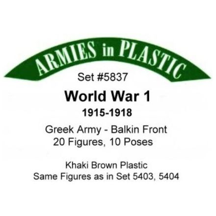 World War 1 1915-1918 Greek Army Balkin Front - 1:32