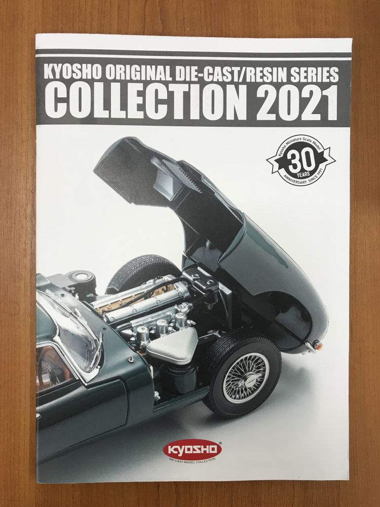 Kyosho Die-Cast Catalogue 2021