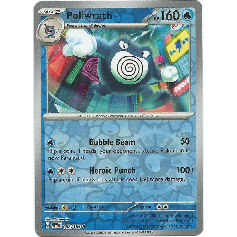 Poliwrath (Reverse Holo) 062/165 Pokemon 151 (MEW) Trading Card Uncommon