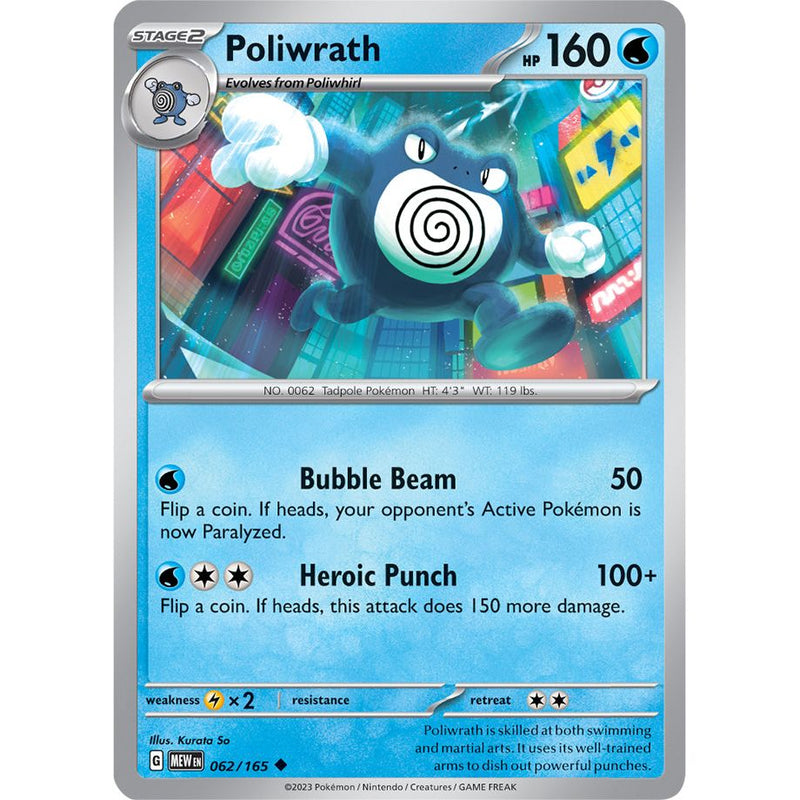 Poliwrath 062/165 Pokemon 151 (MEW) Trading Card Uncommon