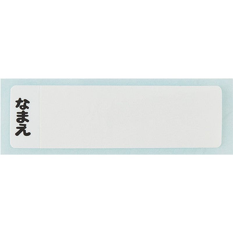 Antibacterial Chopsticks Spoon Box Sumikko Gurashi Gakuen