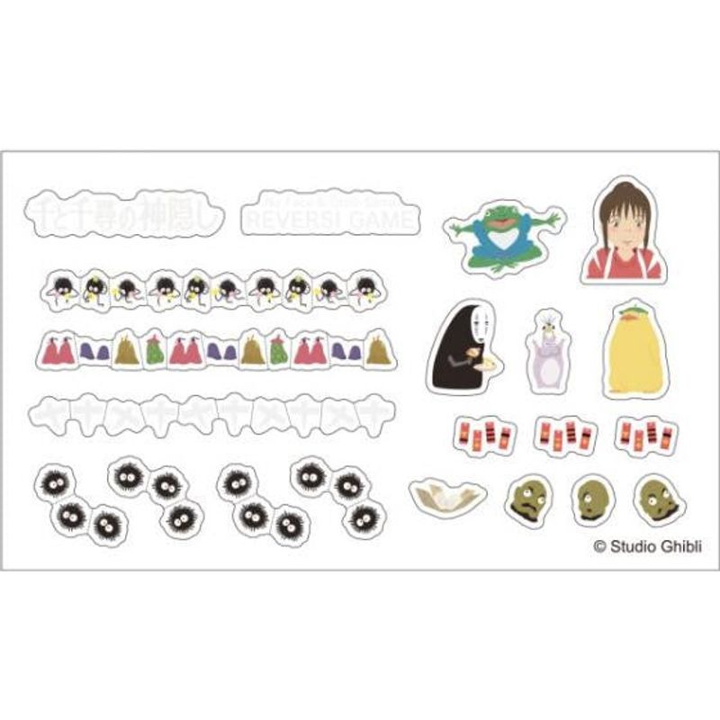 Board Game Reversi No Face Lily Spirited Away