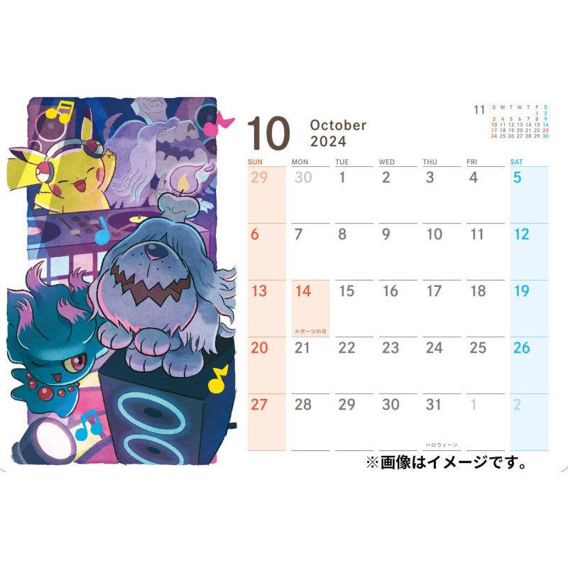 Calendar 2024 Pokemon