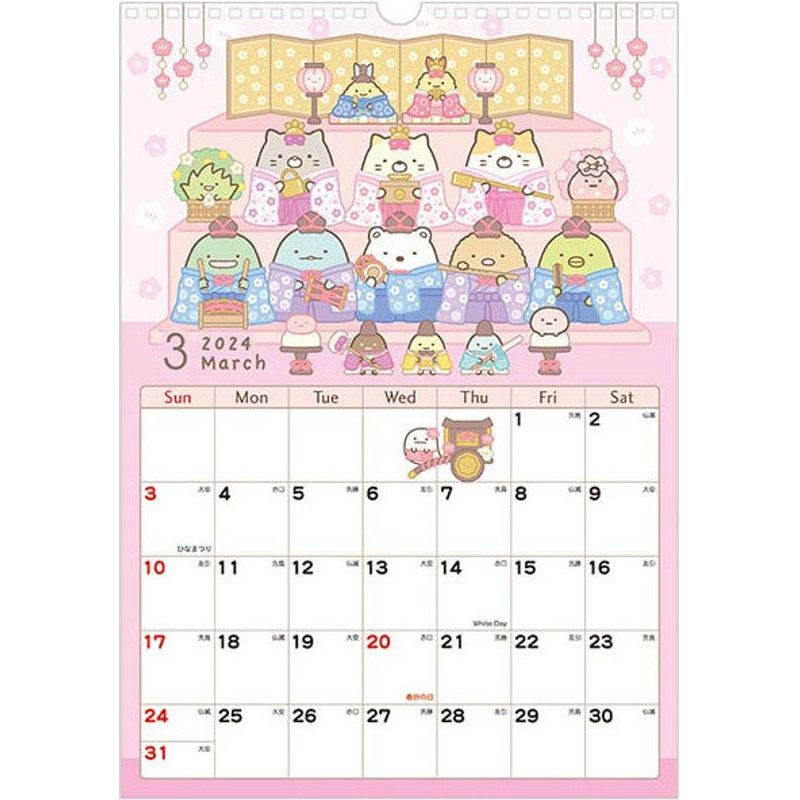 Calendar B4 Dragon Sumikko Gurashi