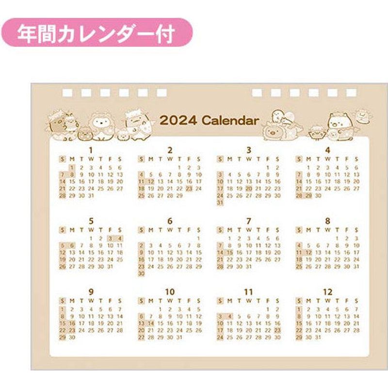 Calendar Dragon Sumikko Gurashi