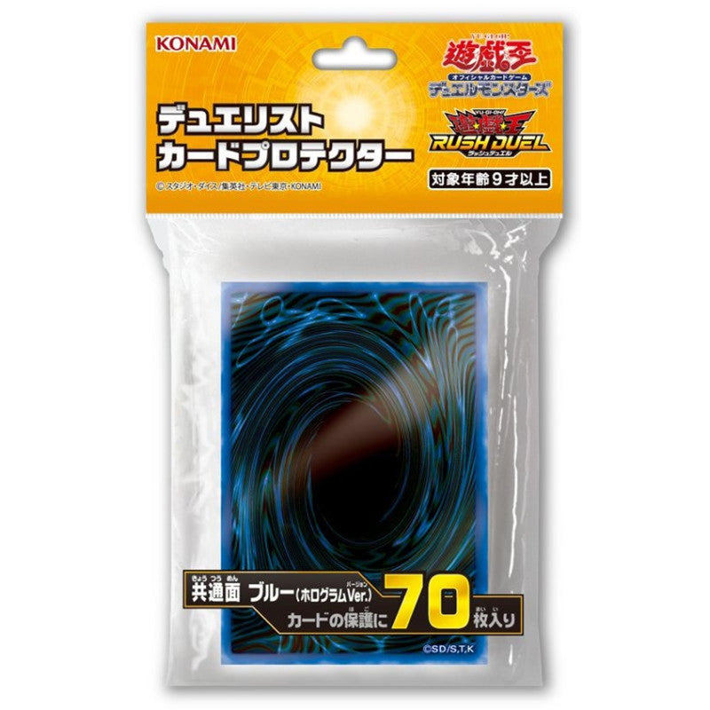 Card Sleeves Blue Hologram Ver. Yu-Gi-Oh! OCG