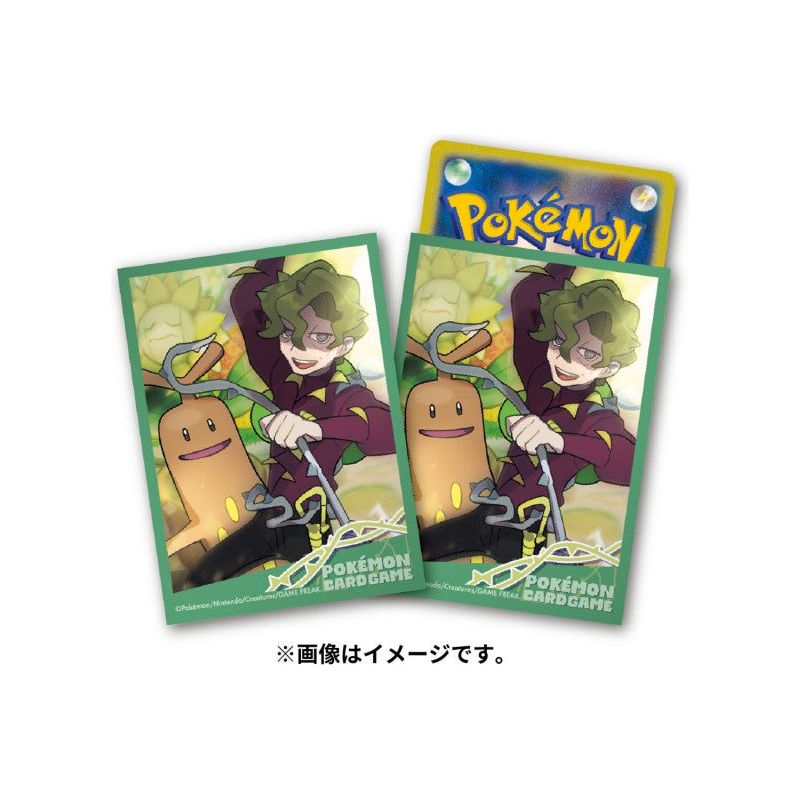 Card Sleeves Brassius & Sudowoodo Pokemon Trainers Paldea Card Game