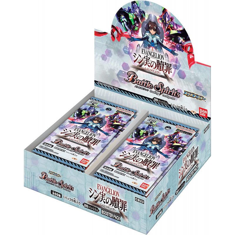 Evangelion The True Atonement Booster Box Battle Spirits CB23 - Pack Of 20