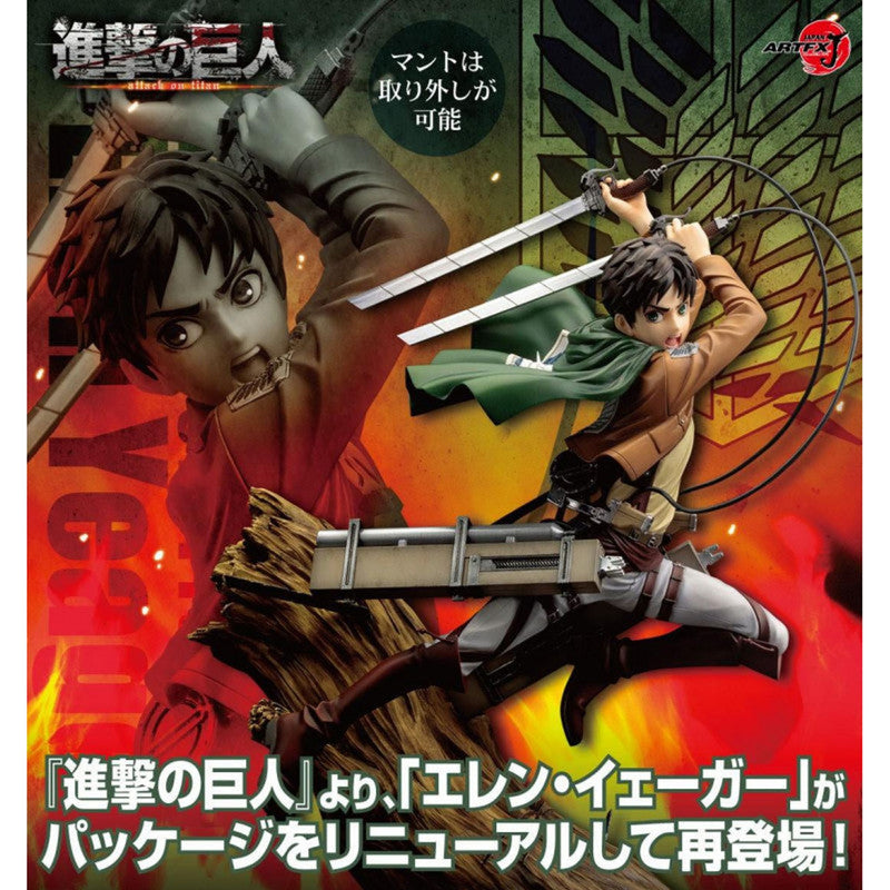 Figure Eren Jager Attack On Titan Shingeki No Kyojin ARTFX