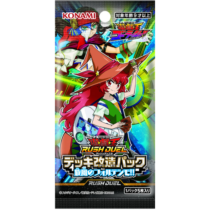 Fortissimo Of The Whirlwinds!! Booster Box Yu-Gi-Oh! Rush Duel OCG