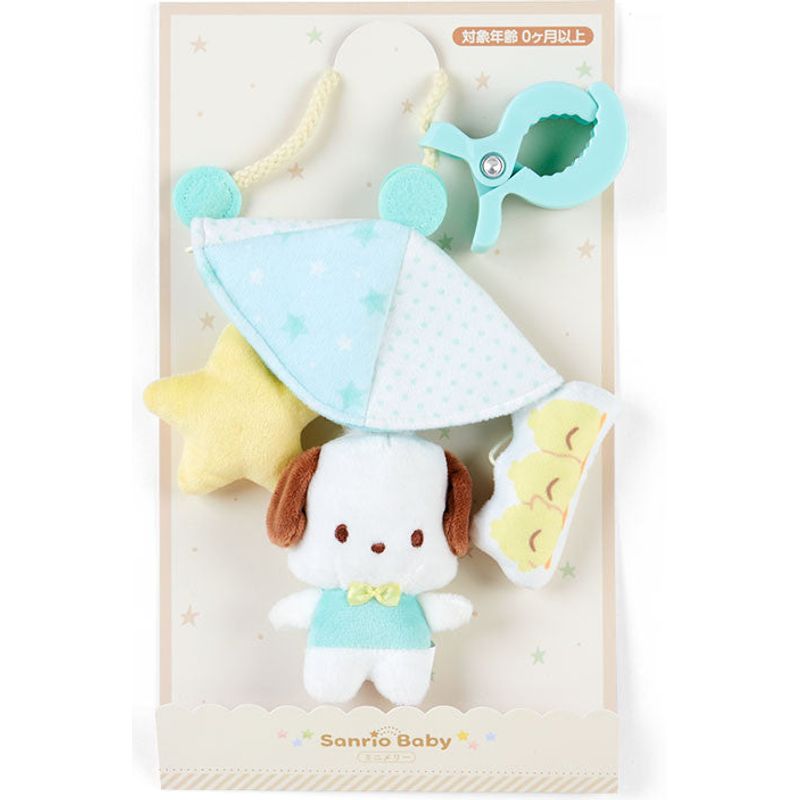 Hanging Toy Pochacco Sanrio Baby