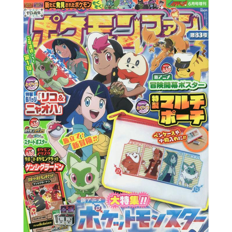 Magazine Pokemon Fan 83 June 2023