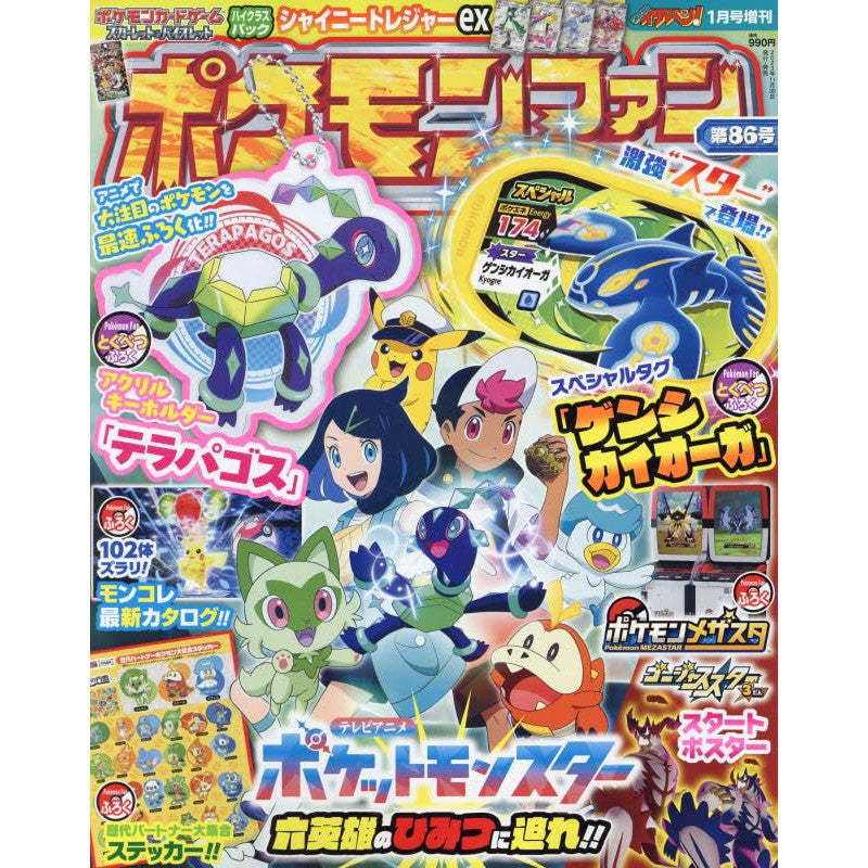Magazine Pokemon Fan 86 January 2024