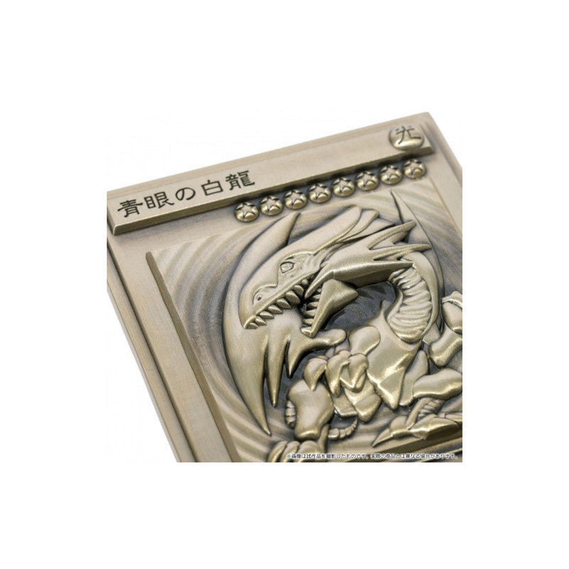 Metal Relief Cards Set Dragons And Magician God Yu-Gi-Oh!