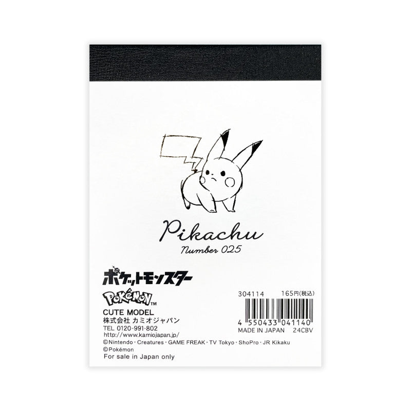 Mini Memo Komawari Pokemon Pikachu Number025