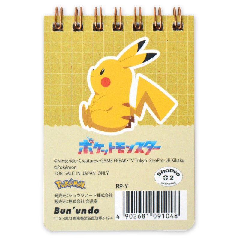 Mini Ring Memo A7 Pikachu Pokemon