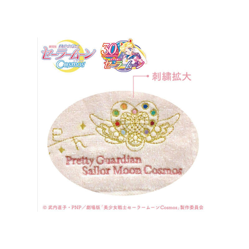 Mini Towel Pretty Guardian Sailor Moon Cosmos Movie Ver.