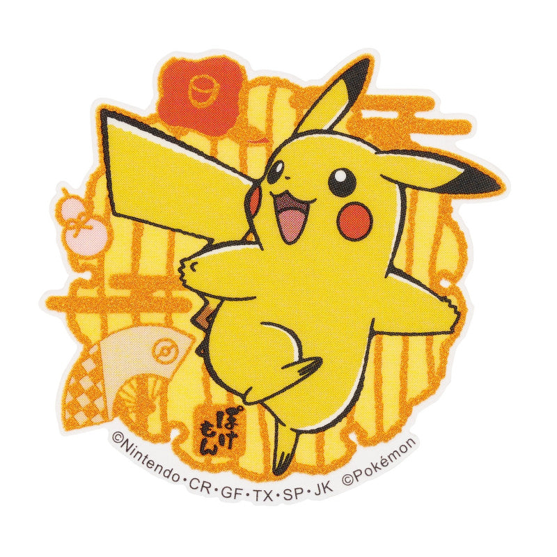 Mobile Sticker Pikachu Pokemon