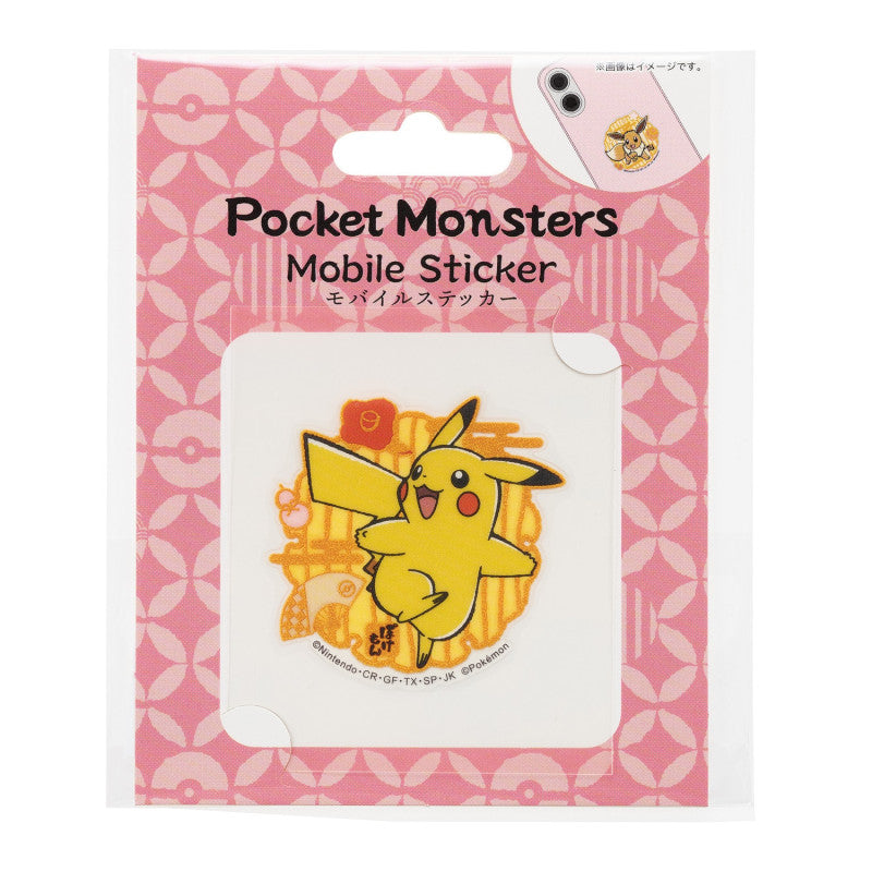 Mobile Sticker Pikachu Pokemon