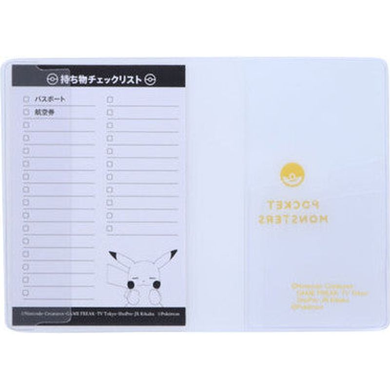 Pokemon: Passport Cover Sitting Pikachu