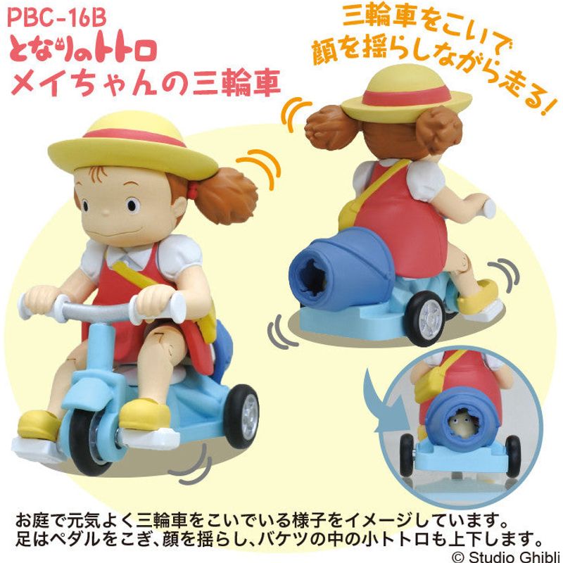 Pull Back Toy Mei Chan's Tricycle My Neighbor Totoro