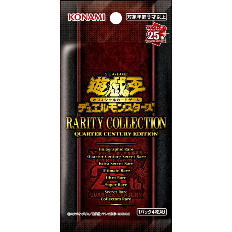 RARITY Collection QUARTER CENTURY Edition Booster Box Yu-Gi-Oh! OCG