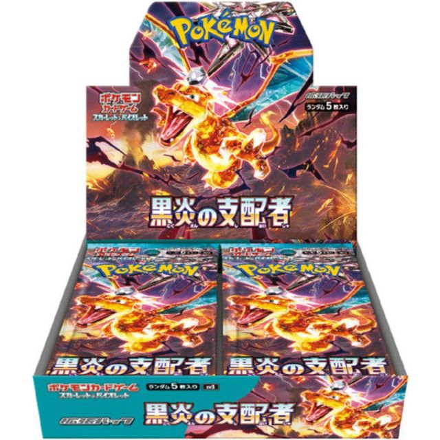 Ruler Of Black Flame Scarlet & Violet Booster Box Pokemon Card Game - Pack Of 30