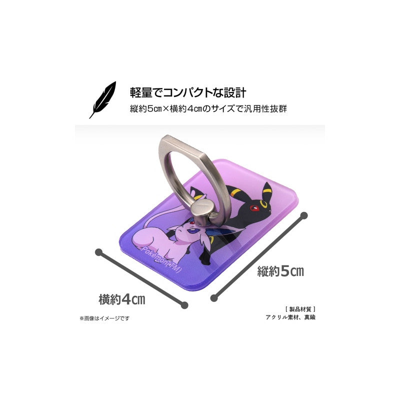 Smartphone Ring Armarouge & Ceruledge Pokemon