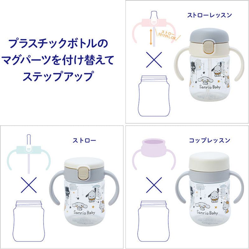 Step Up Mug Set Characters Sanrio Baby