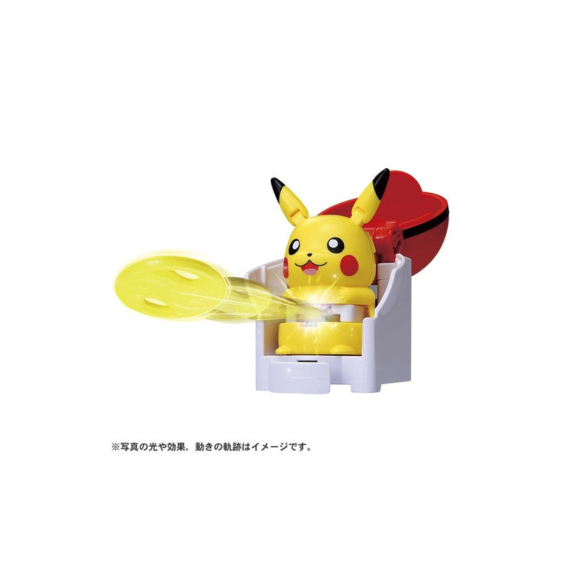 Ultimatch Starter Box Pikachu Pokemon