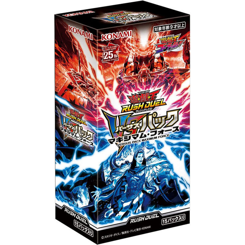 Versus Pack Maximum Force Booster Box Yu-Gi-Oh! Rush Duel