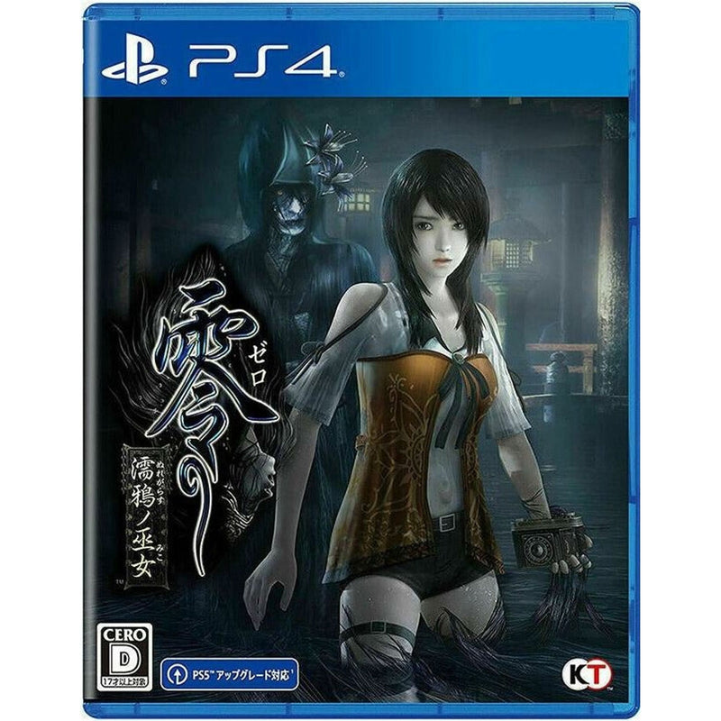 Fatal Frame: Maiden of Black Water IMPORT | Sony PlayStation 4