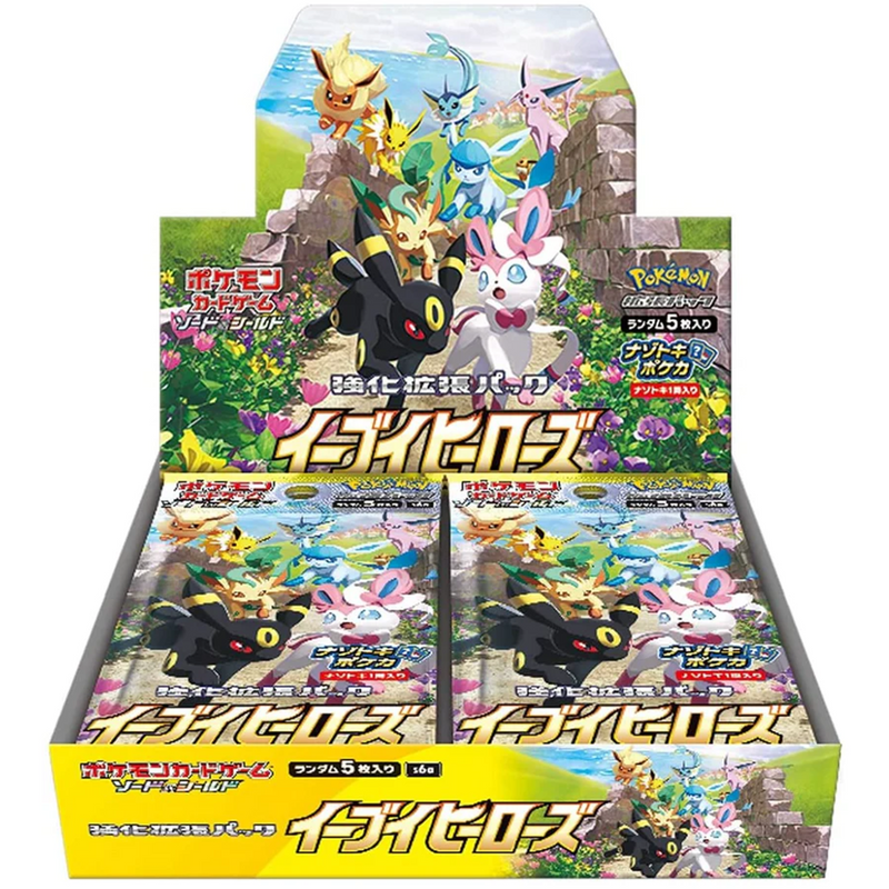 Pokemon Sword & Shield Eevee Heros s6a Japanese Booster Box