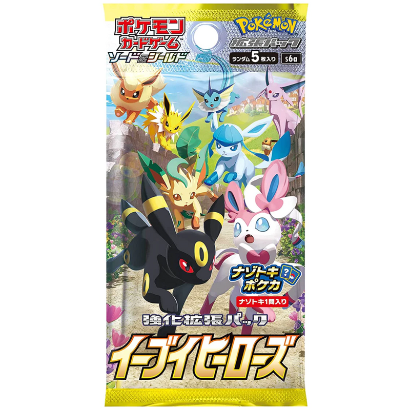 Pokemon Sword & Shield Eevee Heros s6a Single Japanese Booster Pack