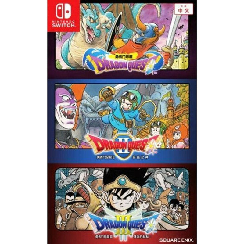 Dragon Quest I, II & III 1, 2 & 3 Collection | Nintendo Switch