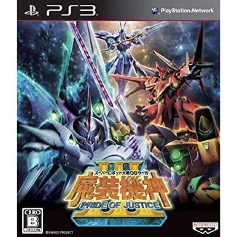 Super Robot Taisen OG Saga: Masou Kishin III - Pride of Justice IMPORT - Japanese | Sony PlayStation 3