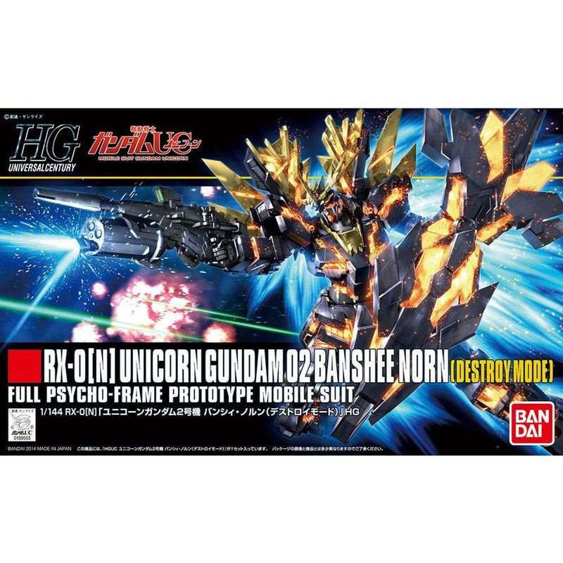 HGUC Gundam Unic Banshee Norn Dest 1/144
