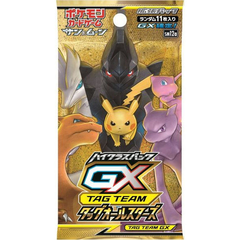 Pokemon Sun & Moon High Class Pack GX Sm12a Single Japanese Booster Pack