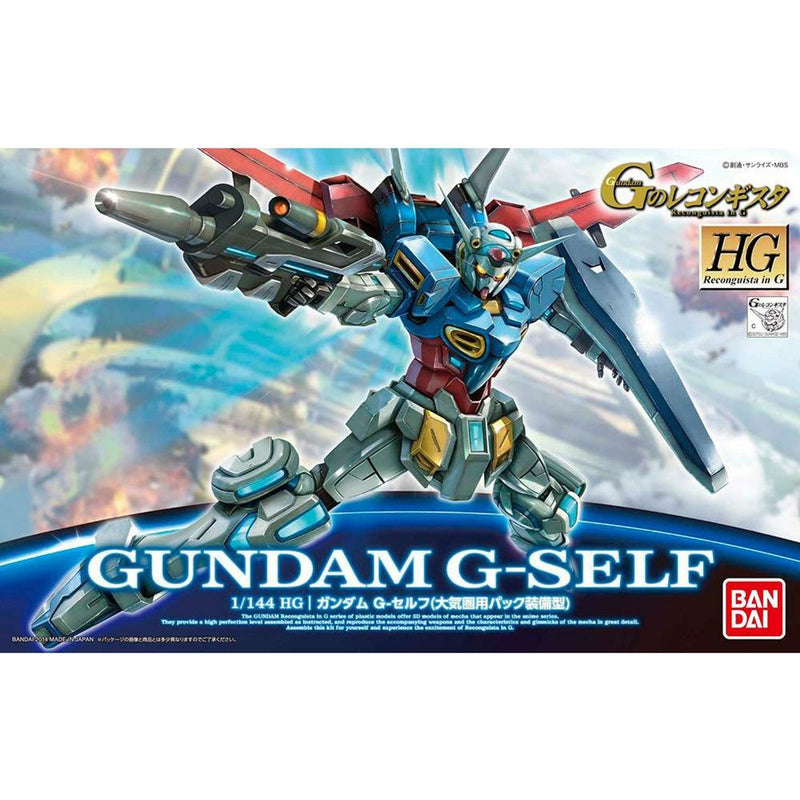 HG Gundam G-Self Atmospheric Pack 1/144